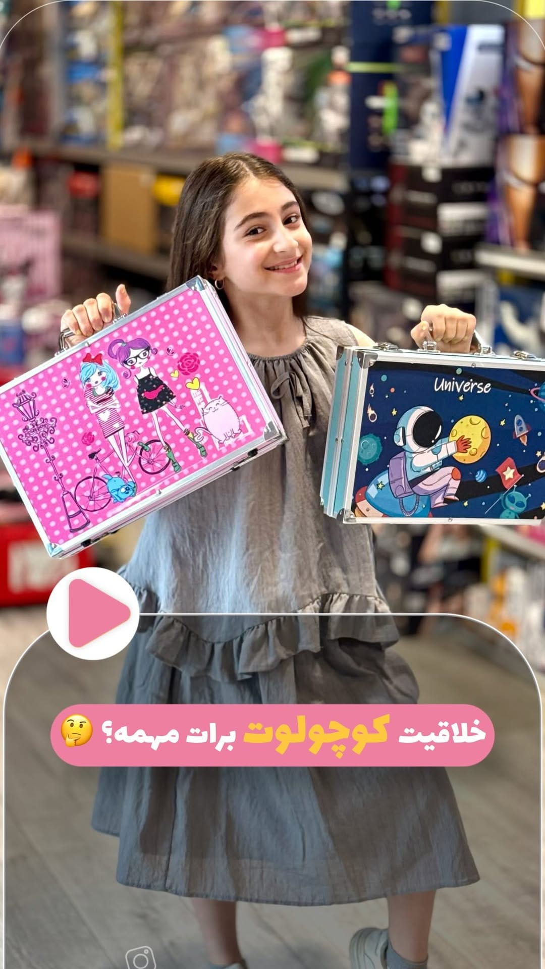 Post 6 by سرزمین اسباب بازی تويلند🧸🚗🎹🔫🍱 on Instagram (video)
