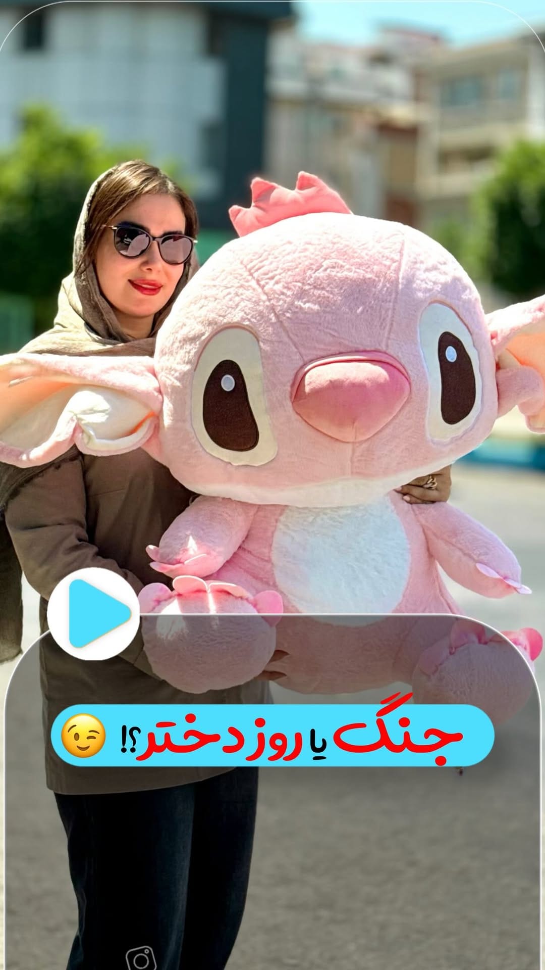 Post 9 by سرزمین اسباب بازی تويلند🧸🚗🎹🔫🍱 on Instagram (video)