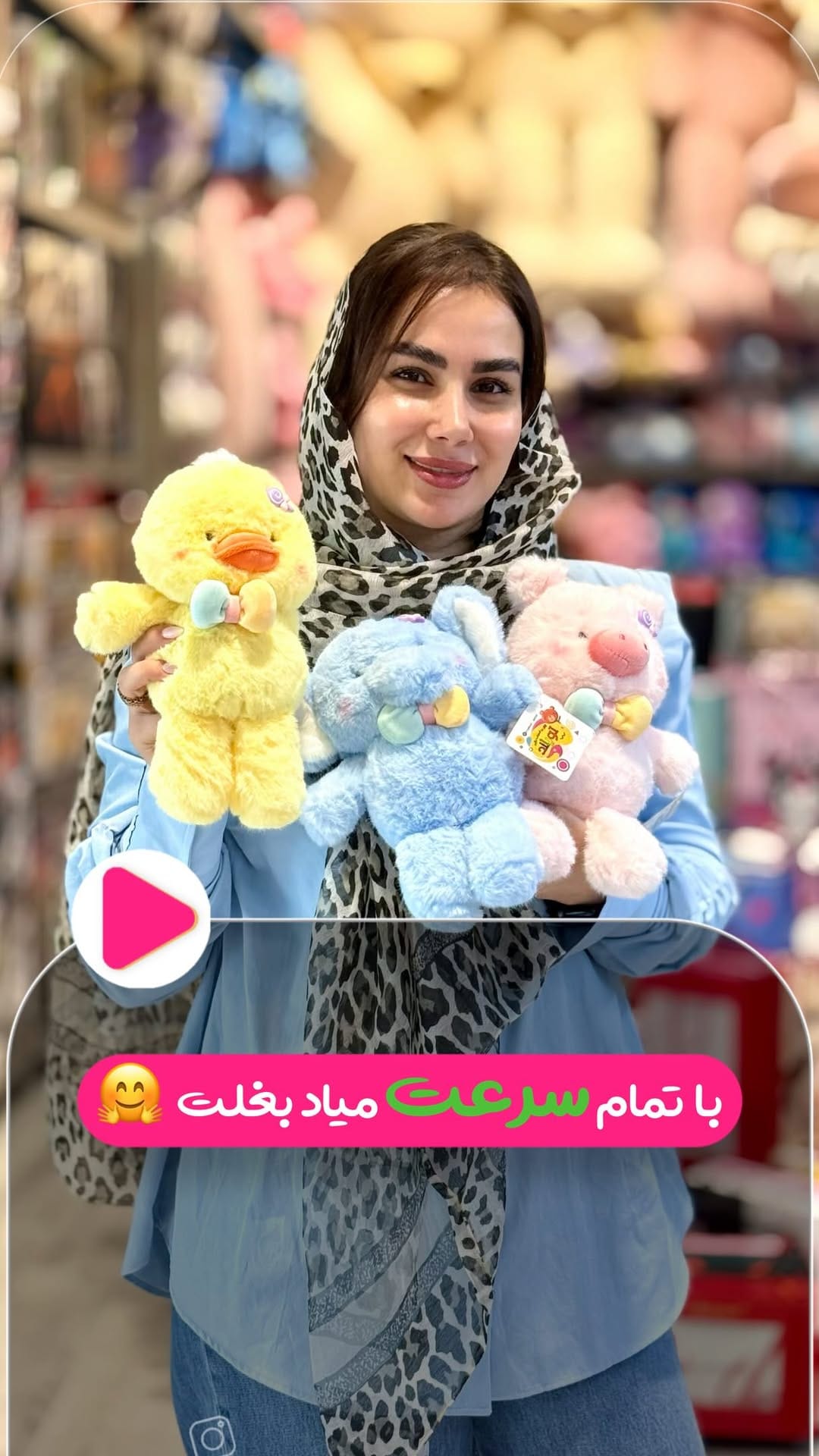 Post 8 by سرزمین اسباب بازی تويلند🧸🚗🎹🔫🍱 on Instagram (video)