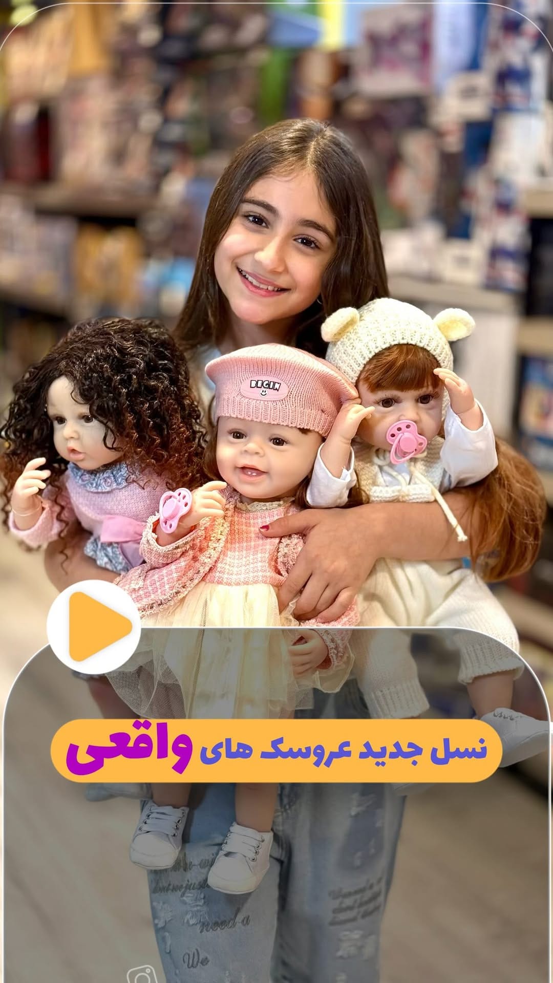Post 2 by سرزمین اسباب بازی تويلند🧸🚗🎹🔫🍱 on Instagram (video)