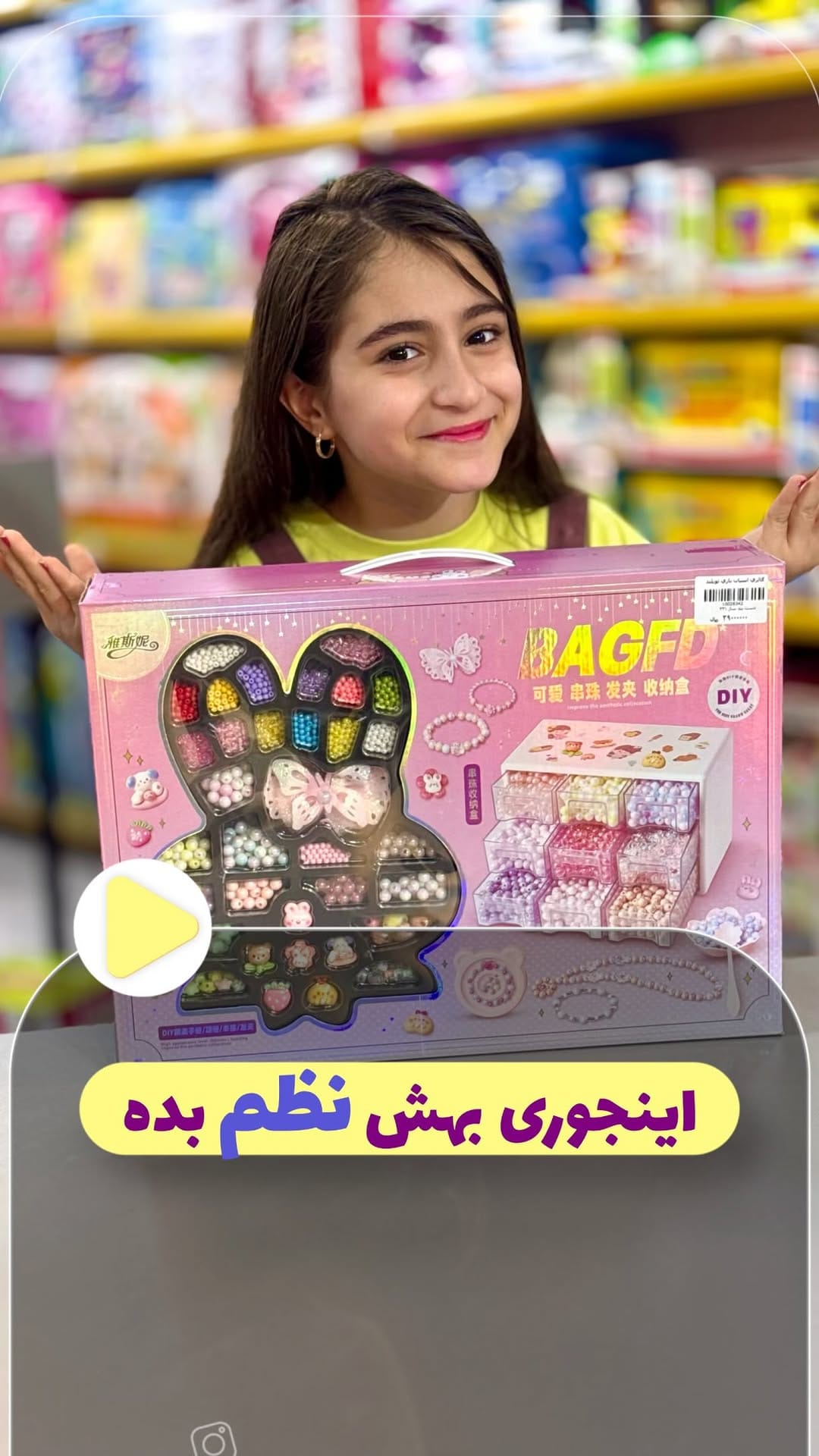 Post 3 by سرزمین اسباب بازی تويلند🧸🚗🎹🔫🍱 on Instagram (video)