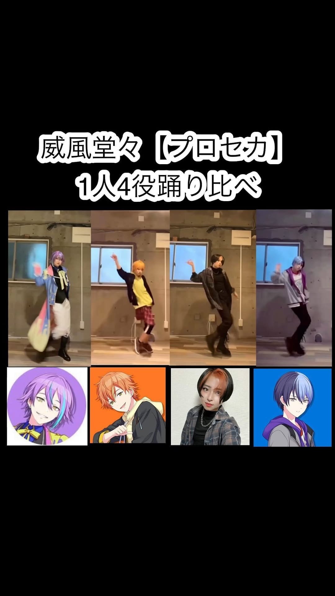 Post 9 by 美波（みなみ）🎩 on Instagram (video)