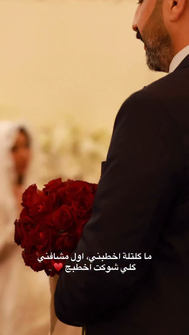 Post 3 by Lames Omara | لميس عمارة on Instagram (video)