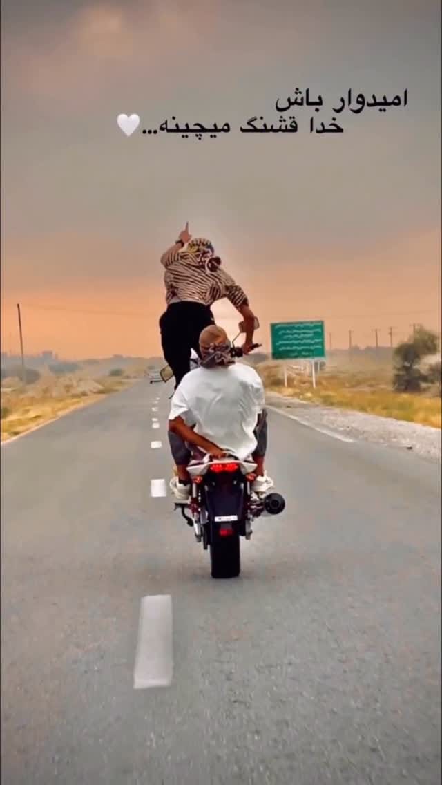 Post 7 by 🎌سی ار ام بازان جهرم🎌 on Instagram (video)