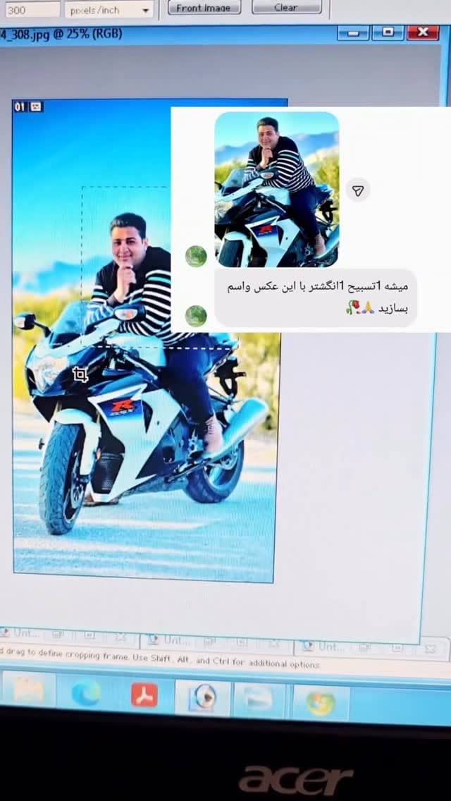 Post 1 by 🎌سی ار ام بازان جهرم🎌 on Instagram (video)