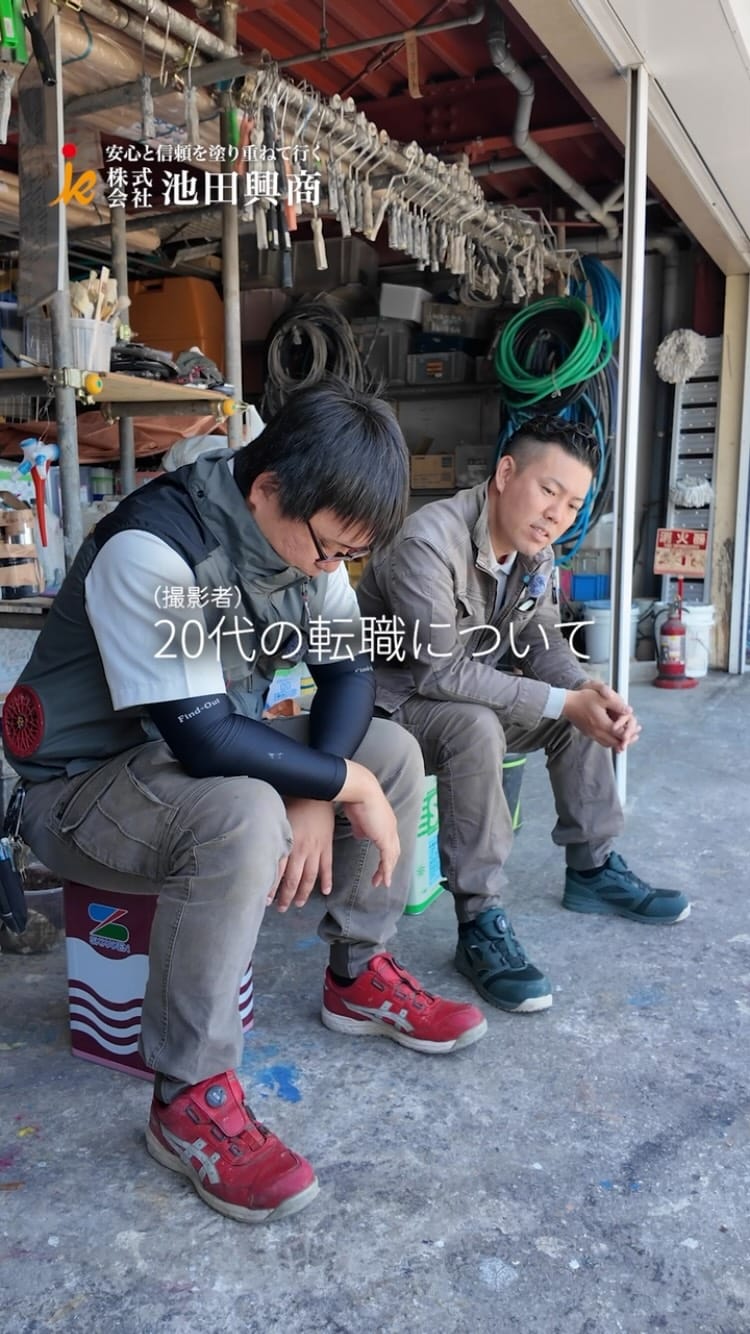 Post 7 by 日本１昇級しやすい塗装屋【池田興商】 on Instagram (video)