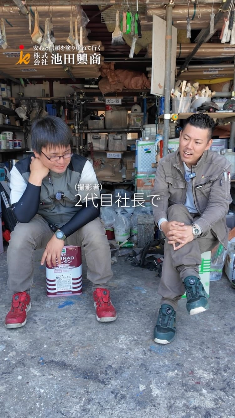 Post 3 by 日本１昇級しやすい塗装屋【池田興商】 on Instagram (video)