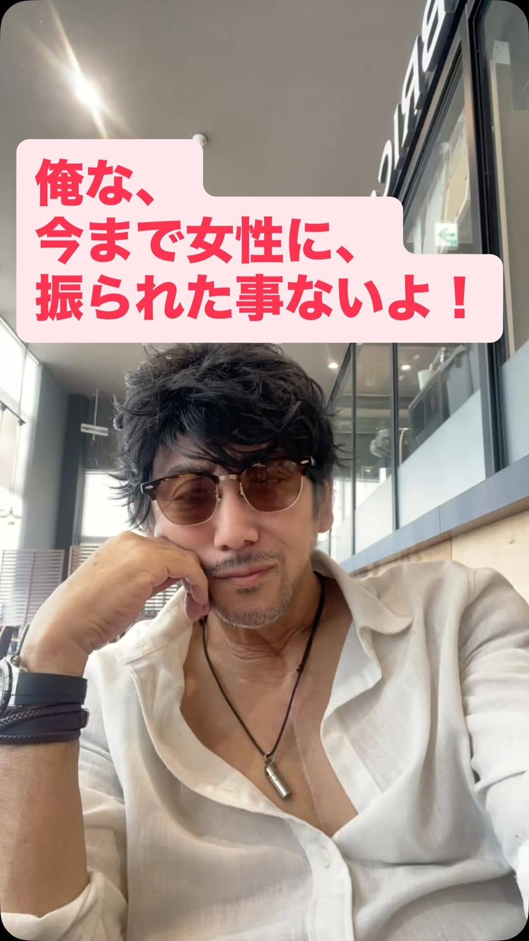 Post 1 by 片山 峰 on Instagram (video)