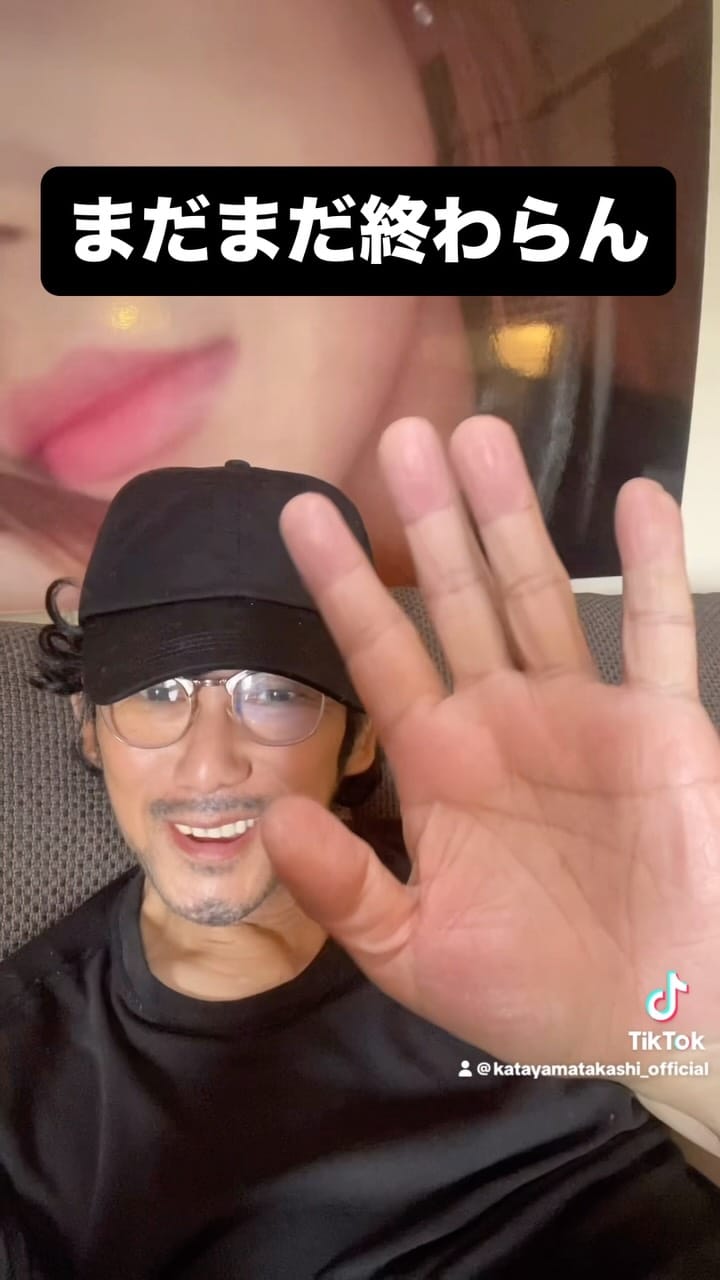 Post 5 by 片山 峰 on Instagram (video)