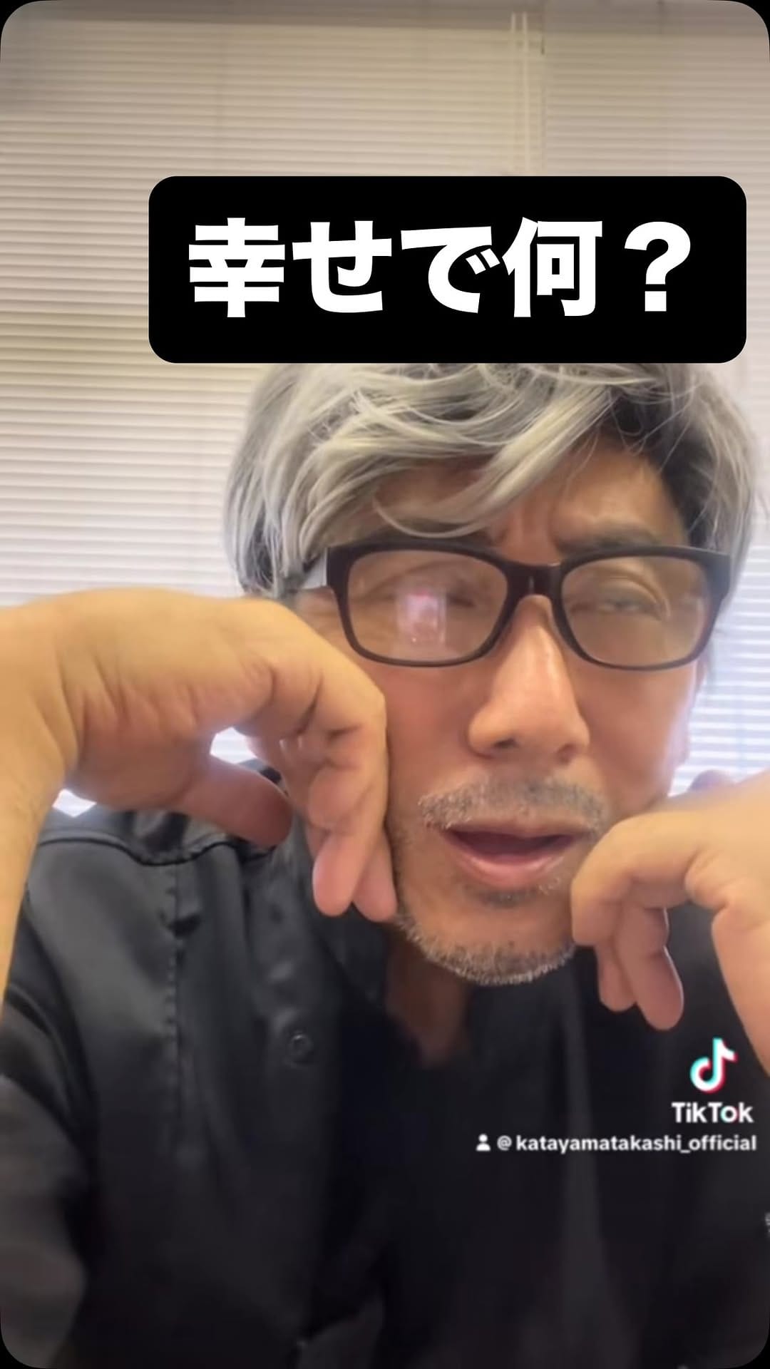 Post 6 by 片山 峰 on Instagram (video)