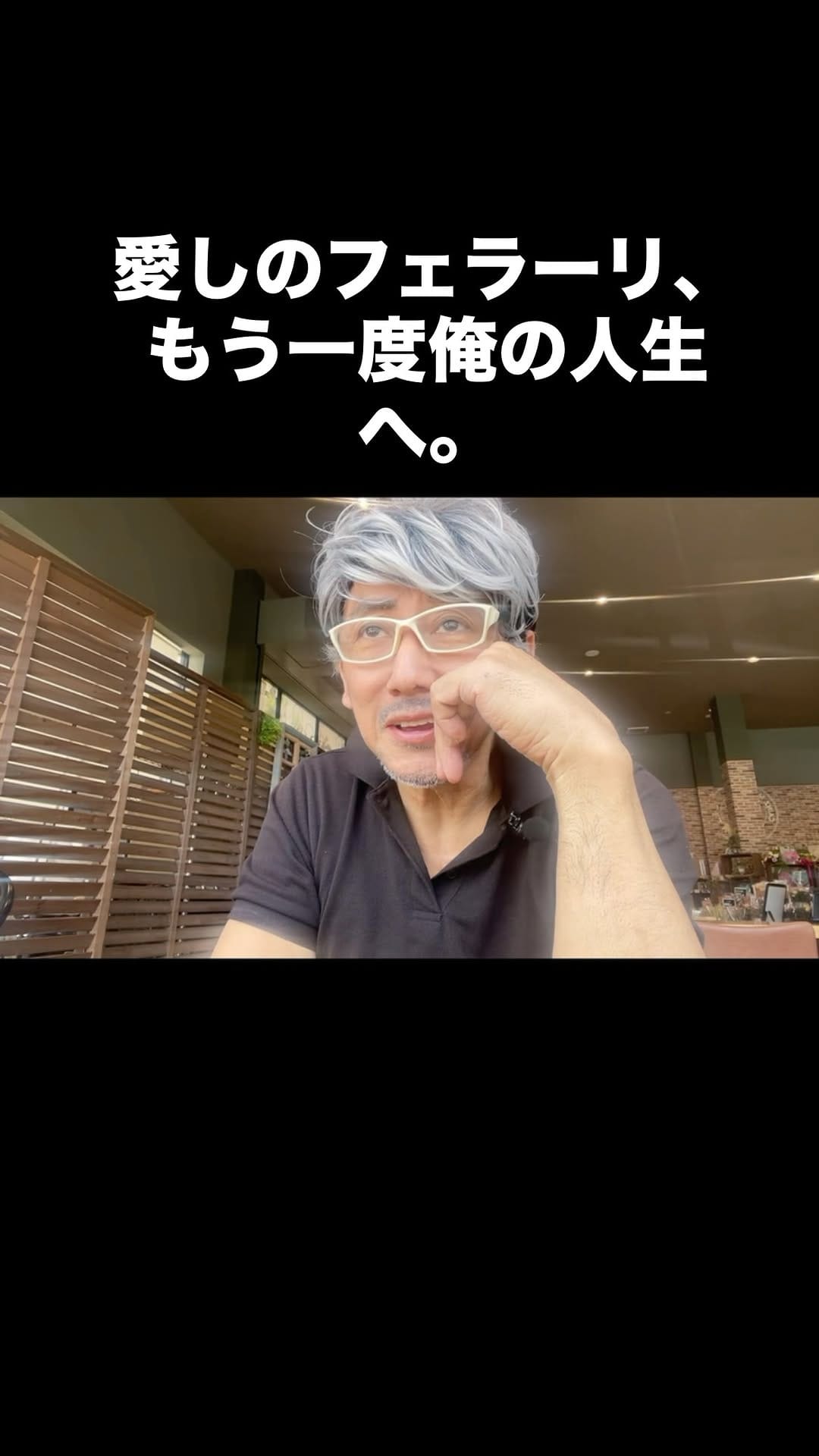 Post 9 by 片山 峰 on Instagram (video)