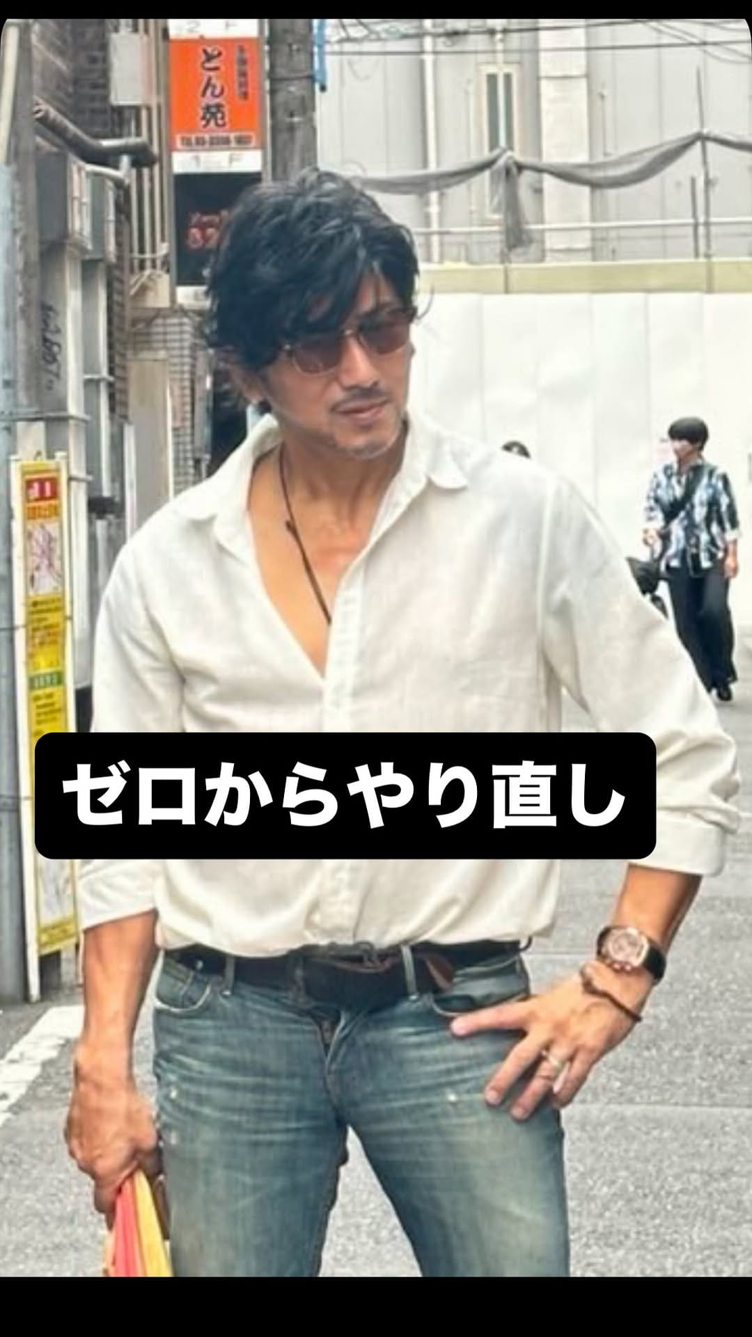 Post 7 by 片山 峰 on Instagram (video)