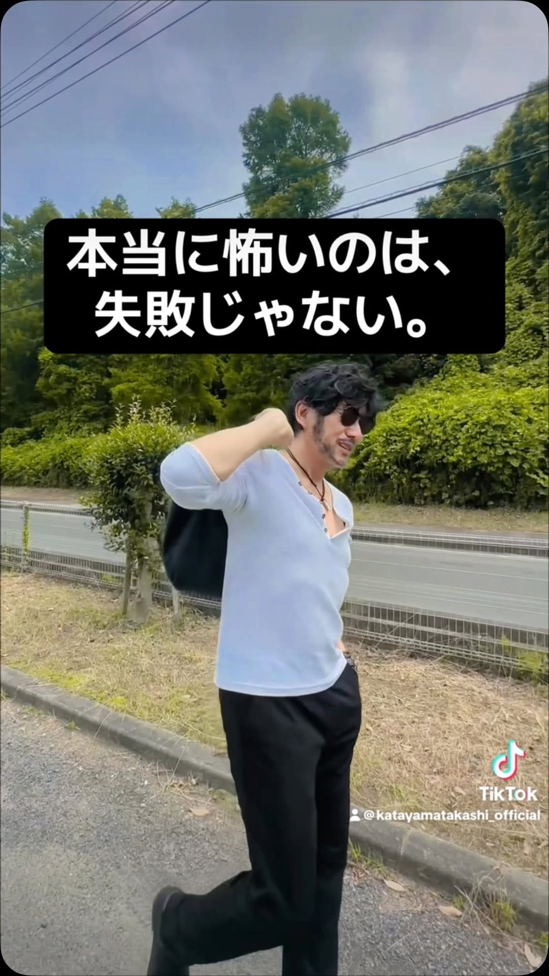 Post 2 by 片山 峰 on Instagram (video)