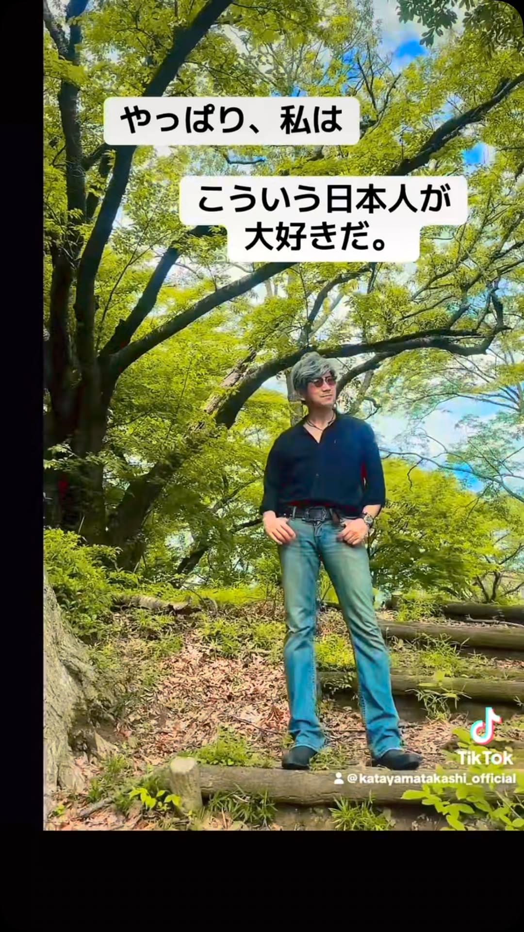 Post 3 by 片山 峰 on Instagram (video)