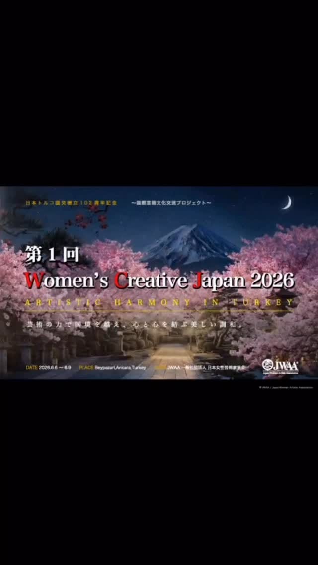 Post 6 by 美有紀 on Instagram (video)