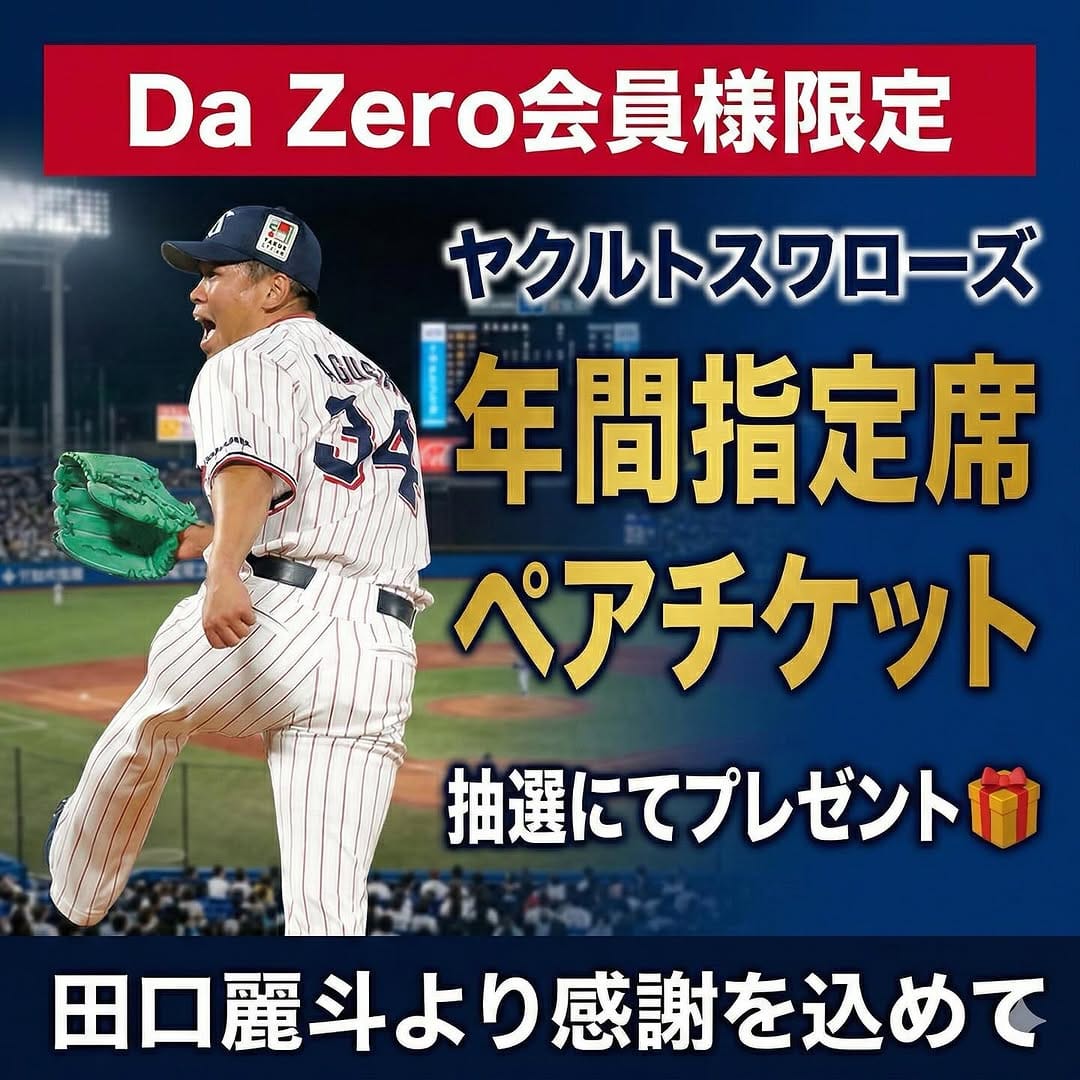 Post 4 by KAZUTO TAGUCHI/田口麗斗 on Instagram (image)