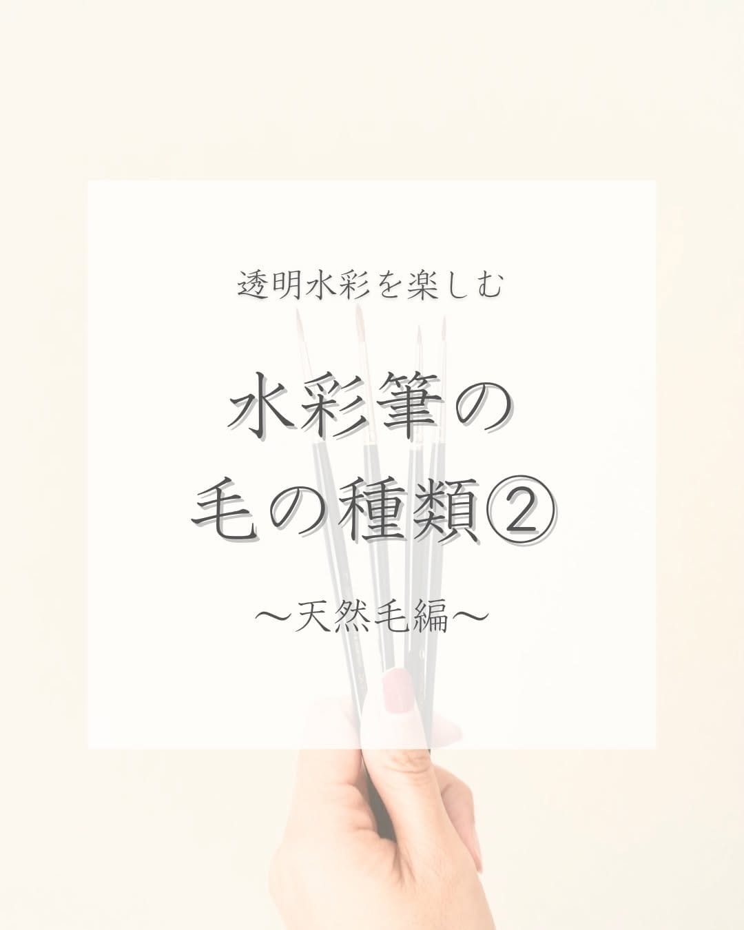 Post 8 by Mari Atae on Instagram (carousel)