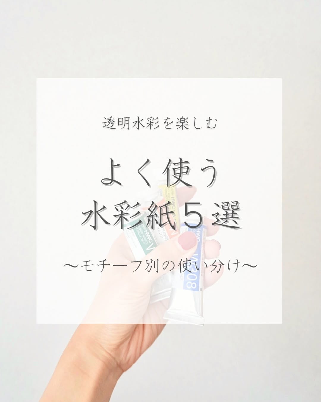Post 2 by Mari Atae on Instagram (carousel)