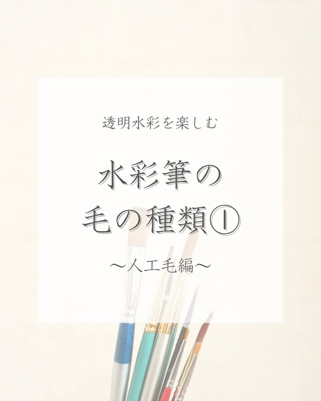 Post 10 by Mari Atae on Instagram (carousel)