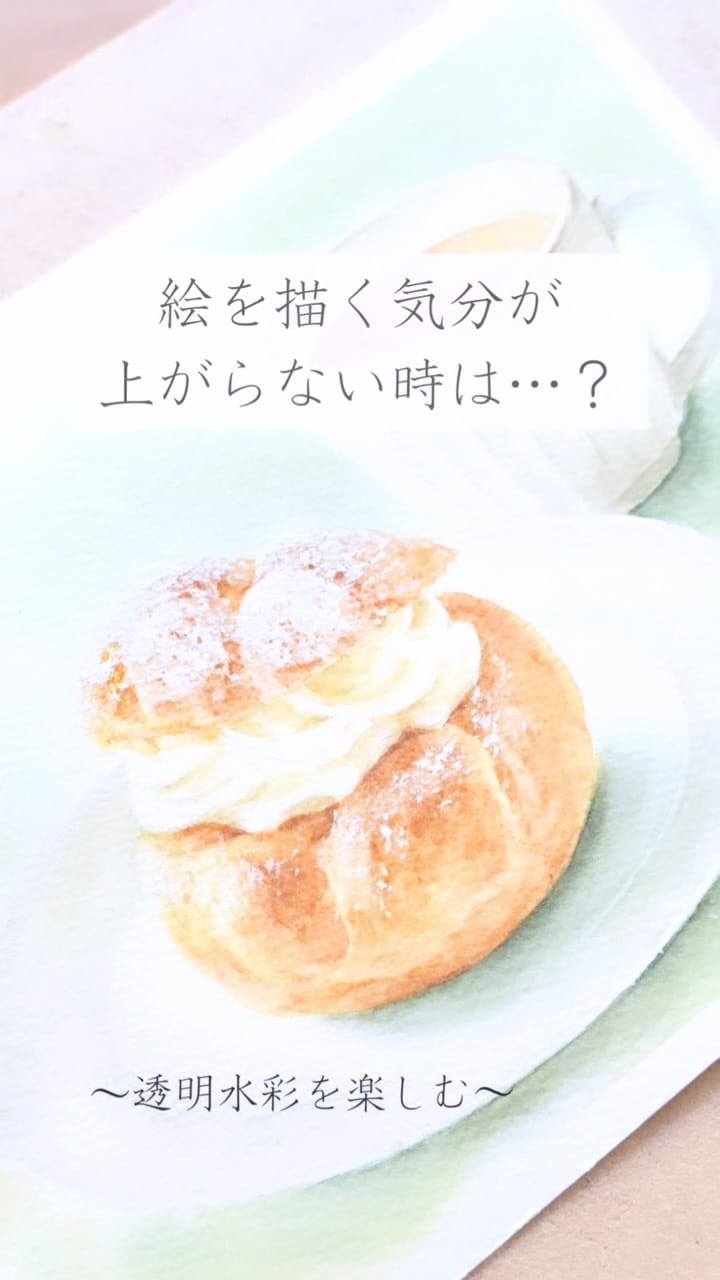 Post 5 by Mari Atae on Instagram (video)