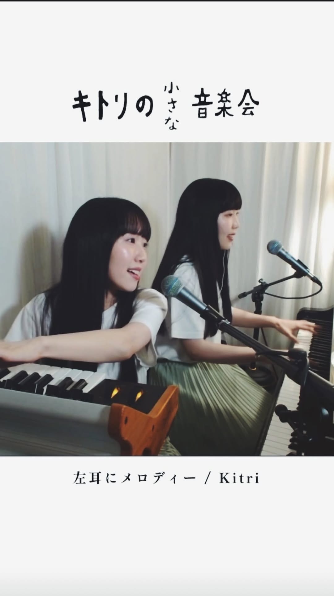 Post 8 by Kitri on Instagram (video)