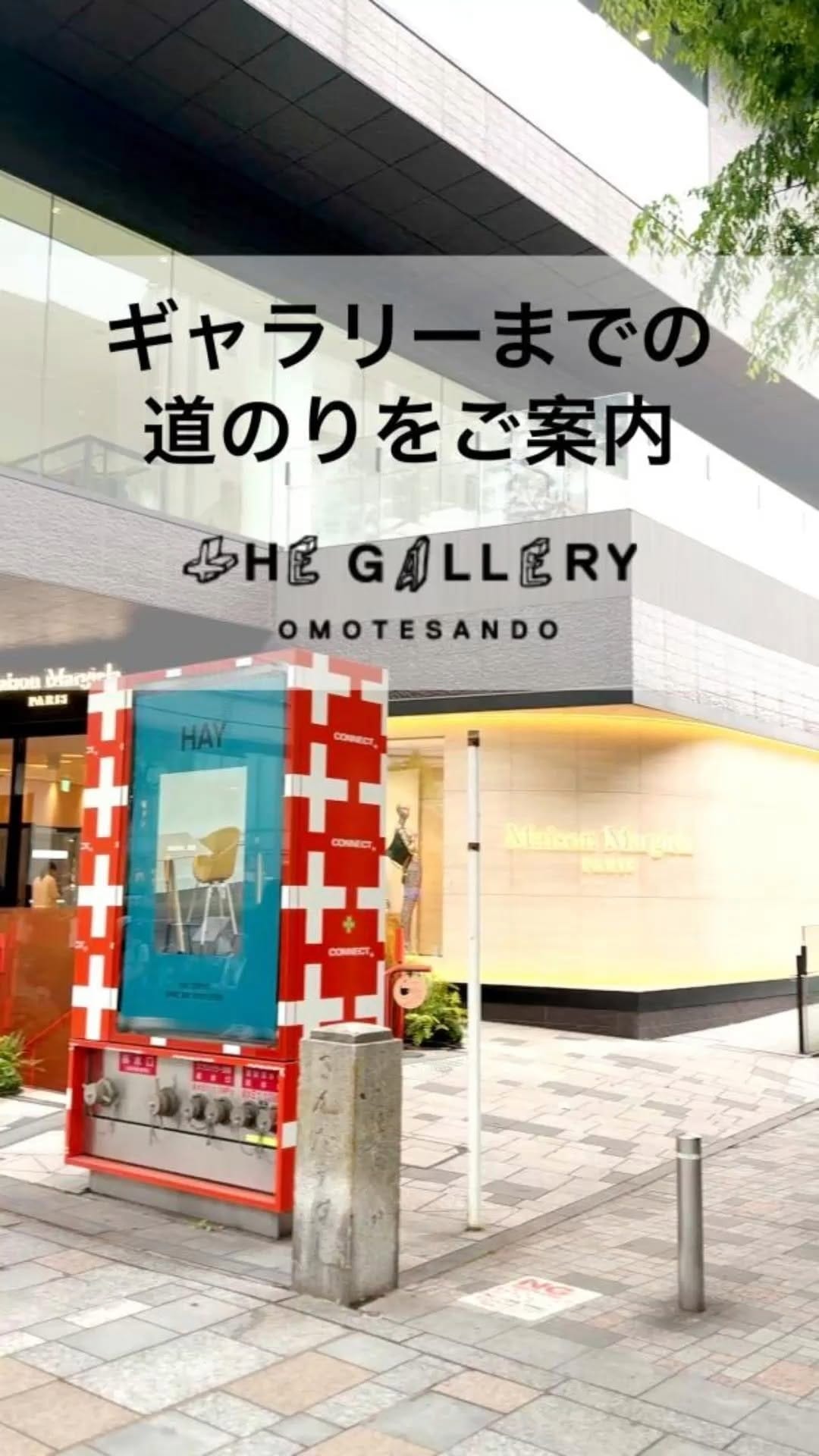 Post 10 by tHE GALLERY OMOTESANDO on Instagram (video)