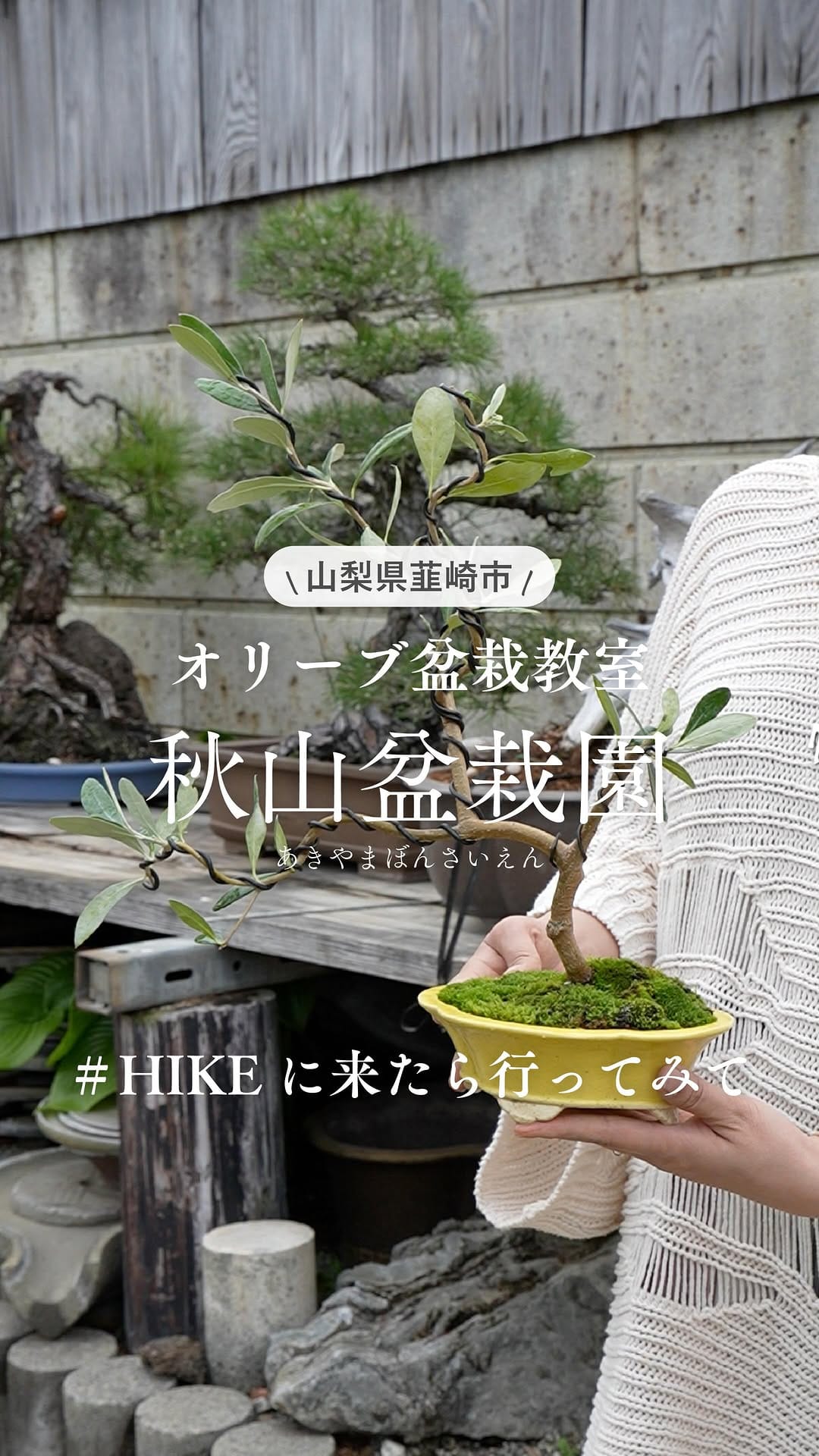 Post 10 by 秋山 実　Akiyama Minoru on Instagram (video)