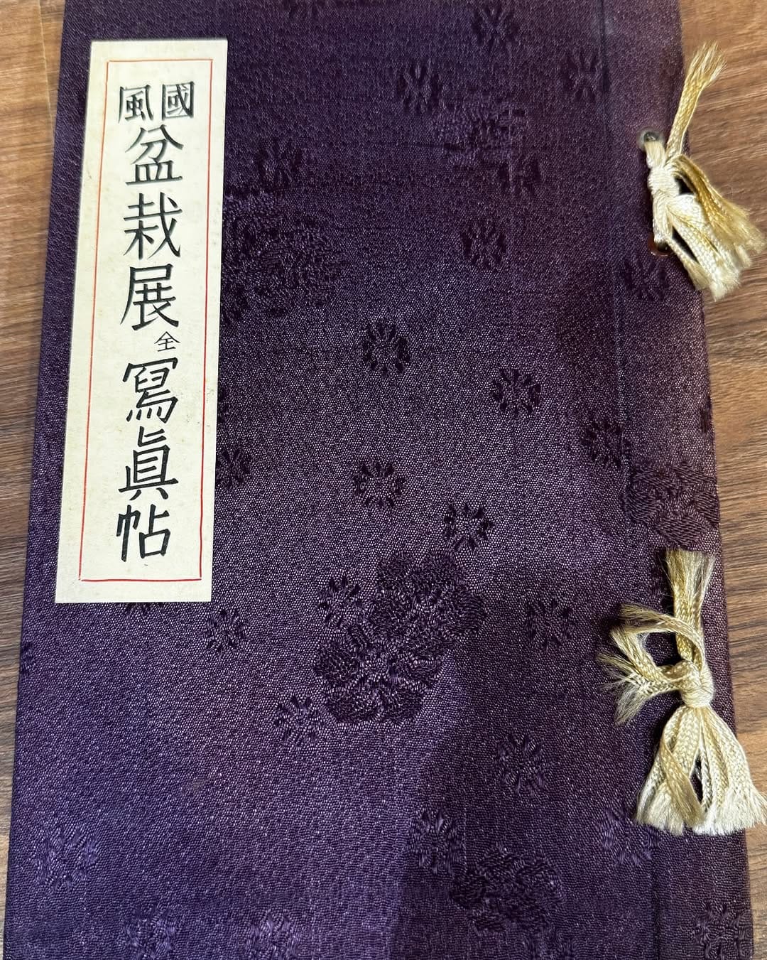 Post 6 by 秋山 実　Akiyama Minoru on Instagram (image)