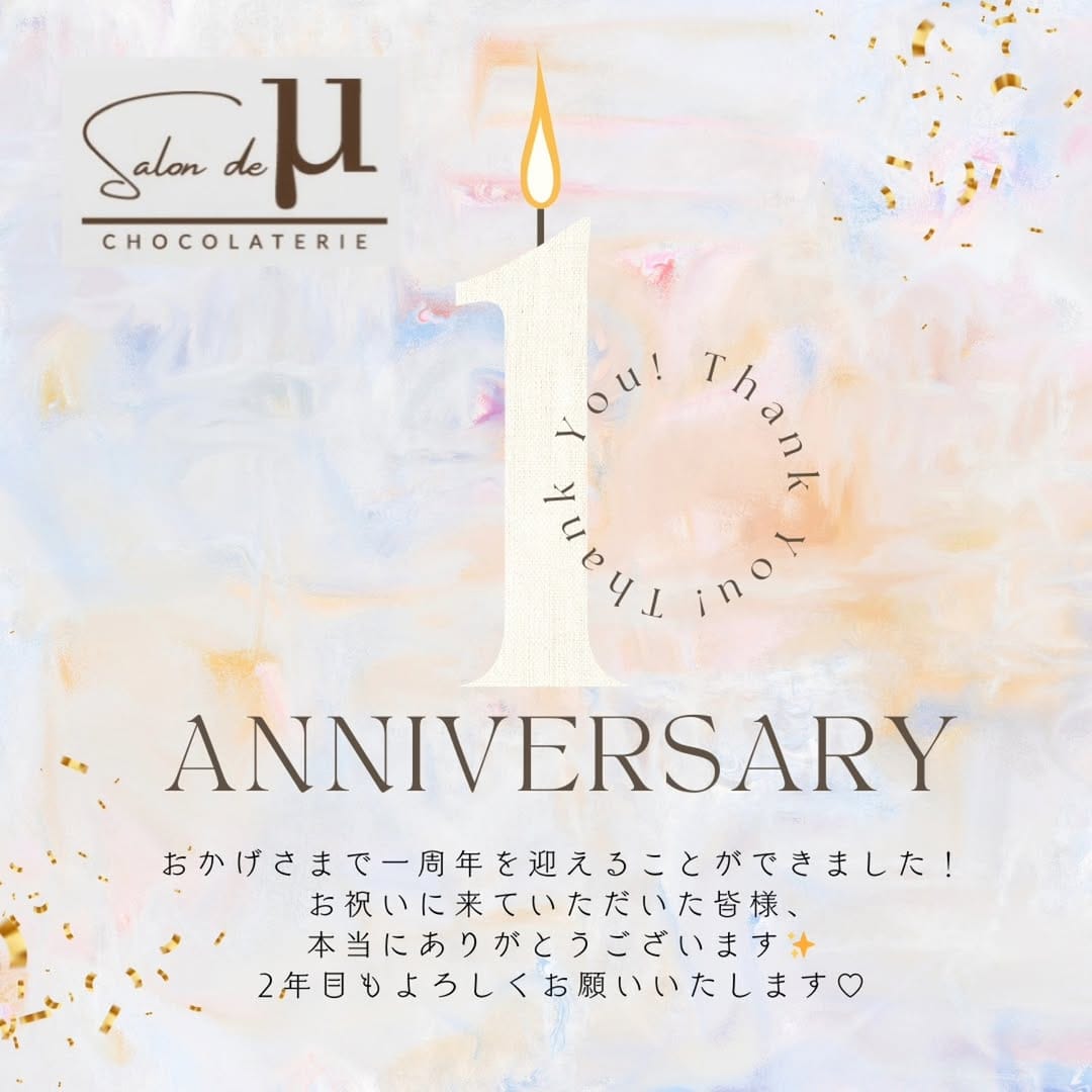 Post 7 by Miyu Hayashi on Instagram (image)