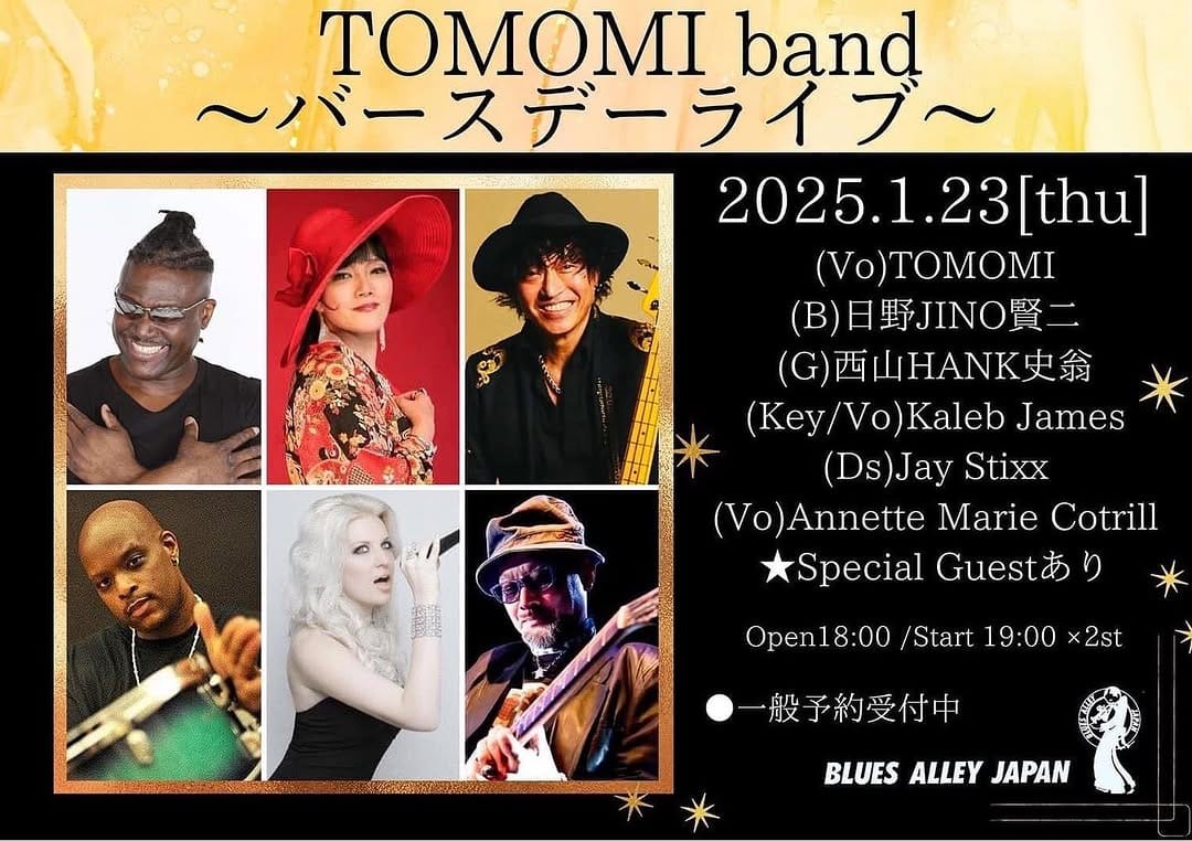 Post 8 by TOMOMI💖R&B Singer/ 歌手/Vocalist on Instagram (image)