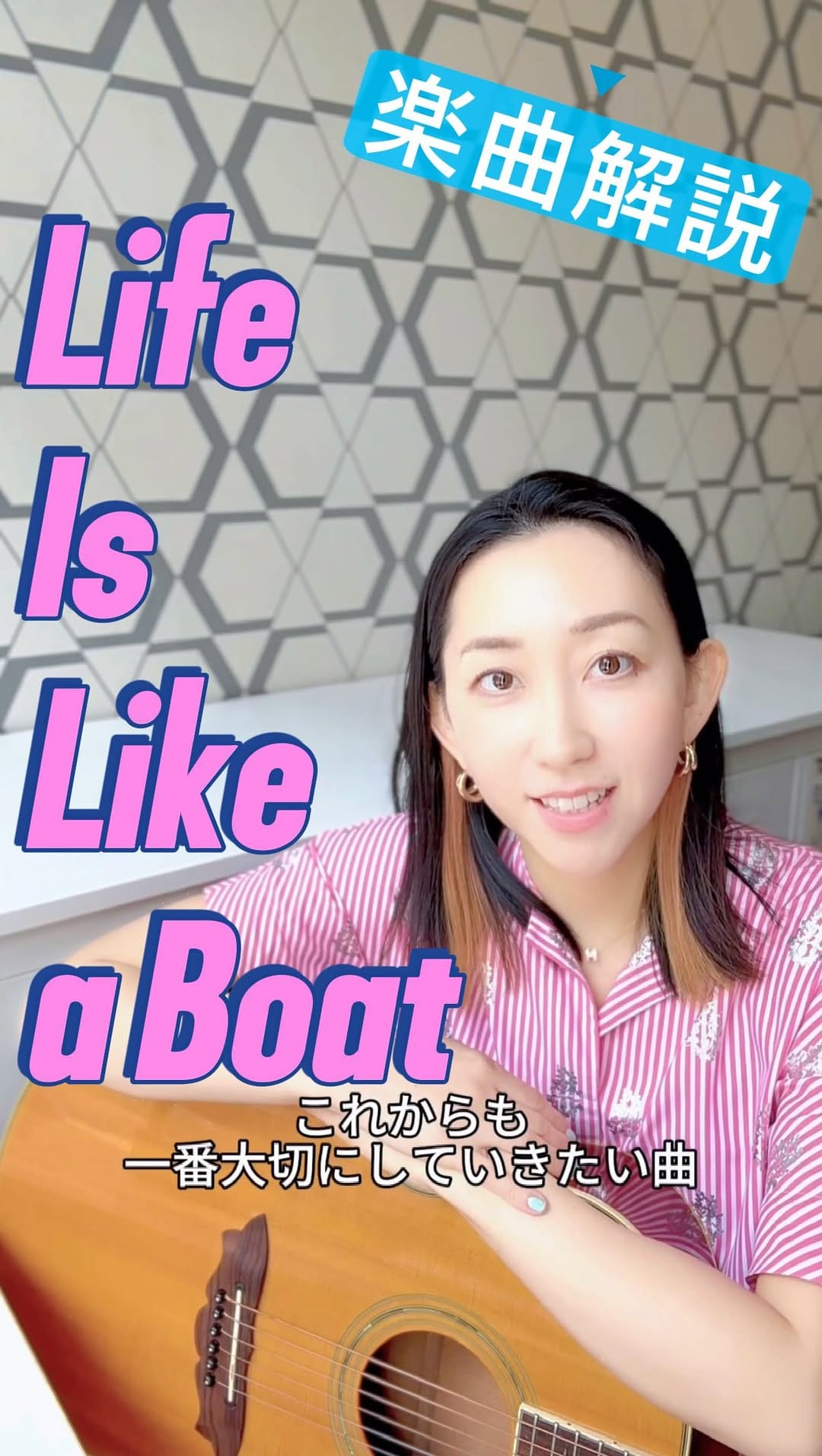 Post 9 by Rie fu on Instagram (video)