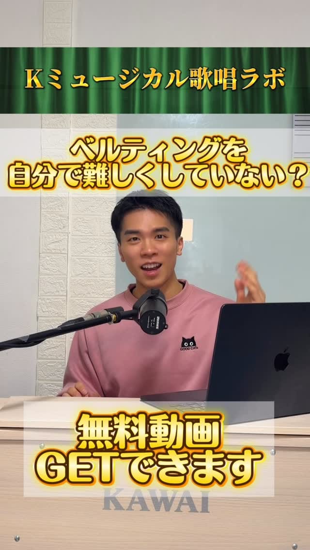 Post 7 by 滉一  (村田晃一)ミュージカル俳優専門ヴォーカルコーチ on Instagram (video)