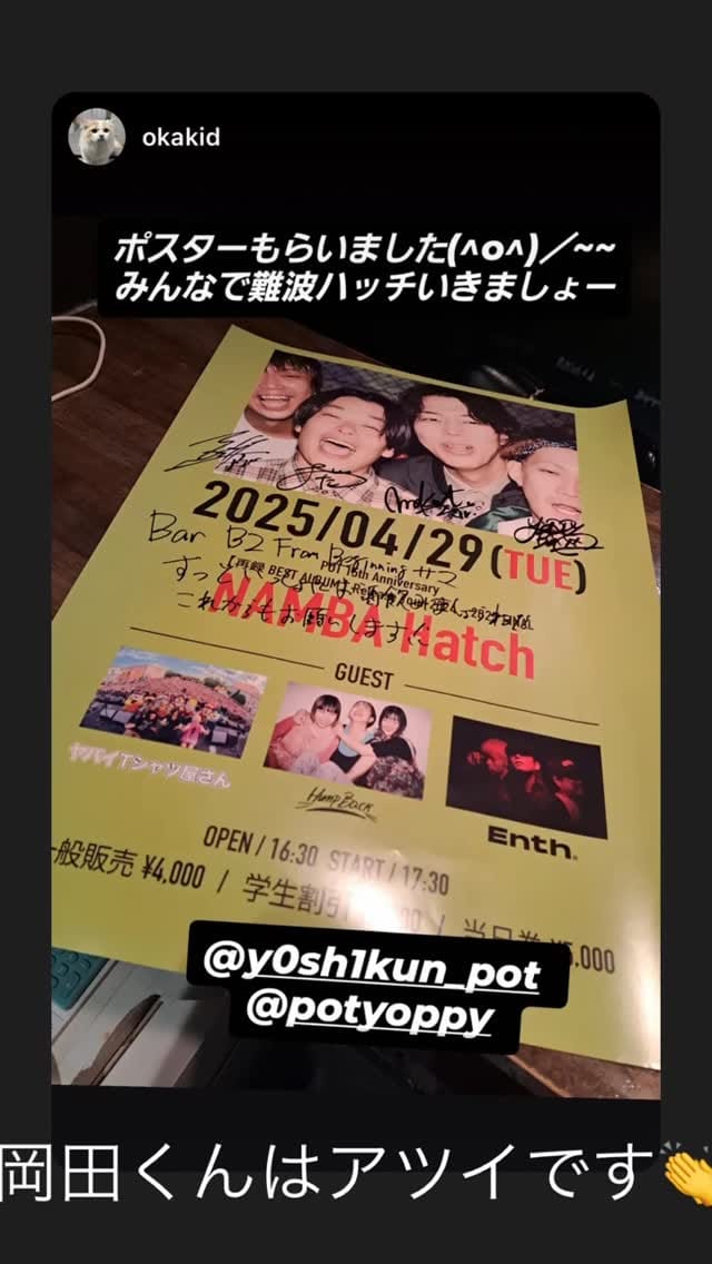 Post 8 by YOPPY on Instagram (video)