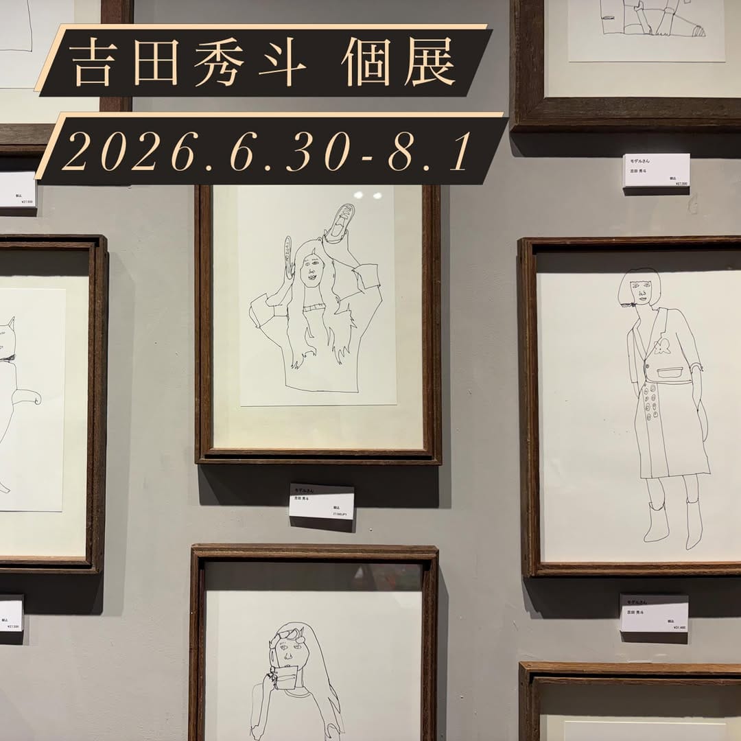 Post 4 by 嬉々!!CREATIVE on Instagram (carousel)