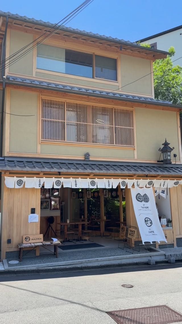 Post 8 by MITOMODO 三巴堂　KYOTO THREE TIDES on Instagram (video)