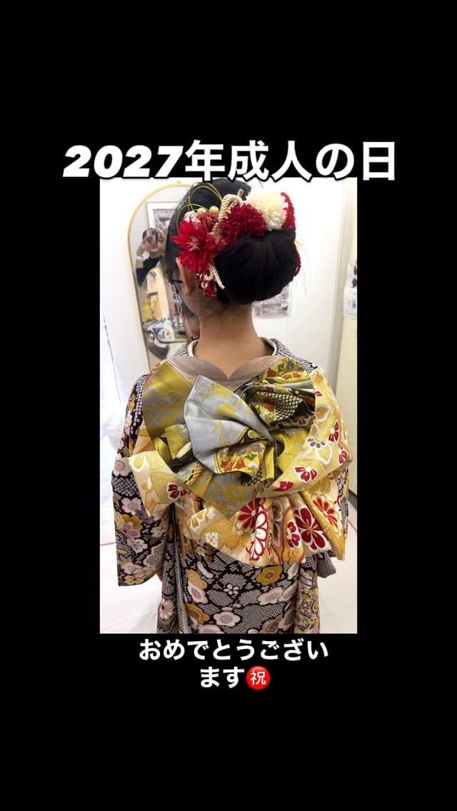 Post 2 by 【明石･神戸】出張着付けヘアセット/三貴式®︎着付け教室/1級着付け技能士/美容師　西口三貴 on Instagram (video)