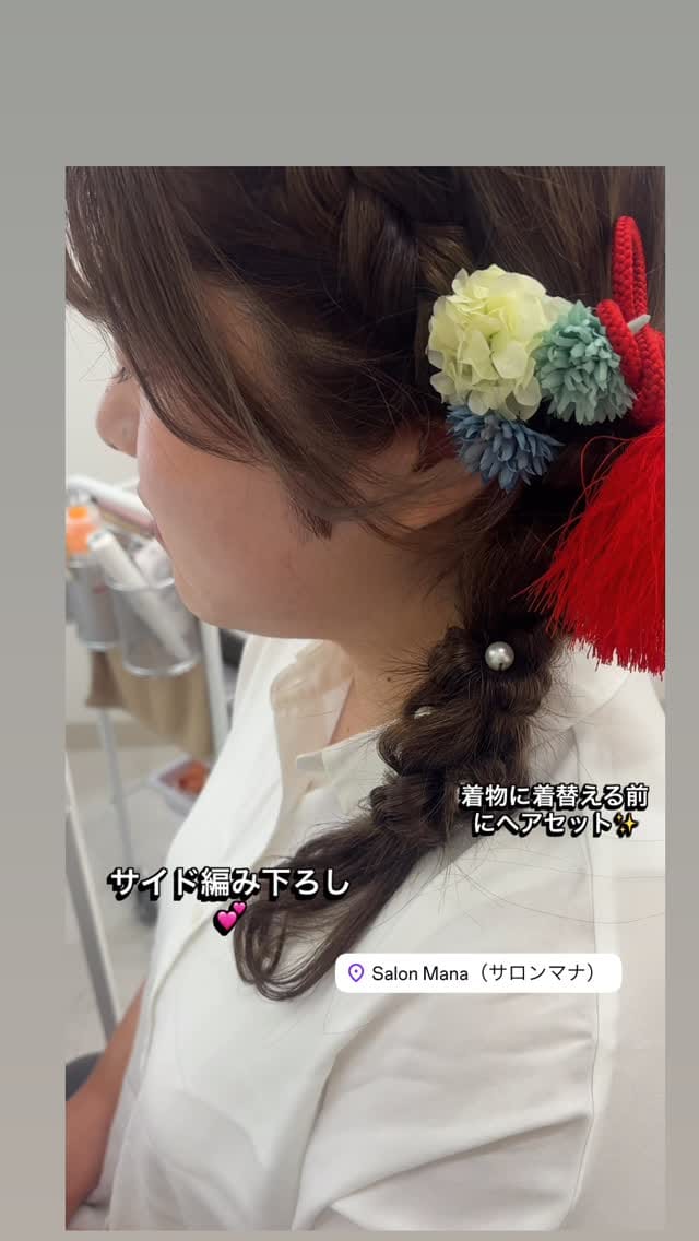 Post 4 by 【明石･神戸】出張着付けヘアセット/三貴式®︎着付け教室/1級着付け技能士/美容師　西口三貴 on Instagram (video)