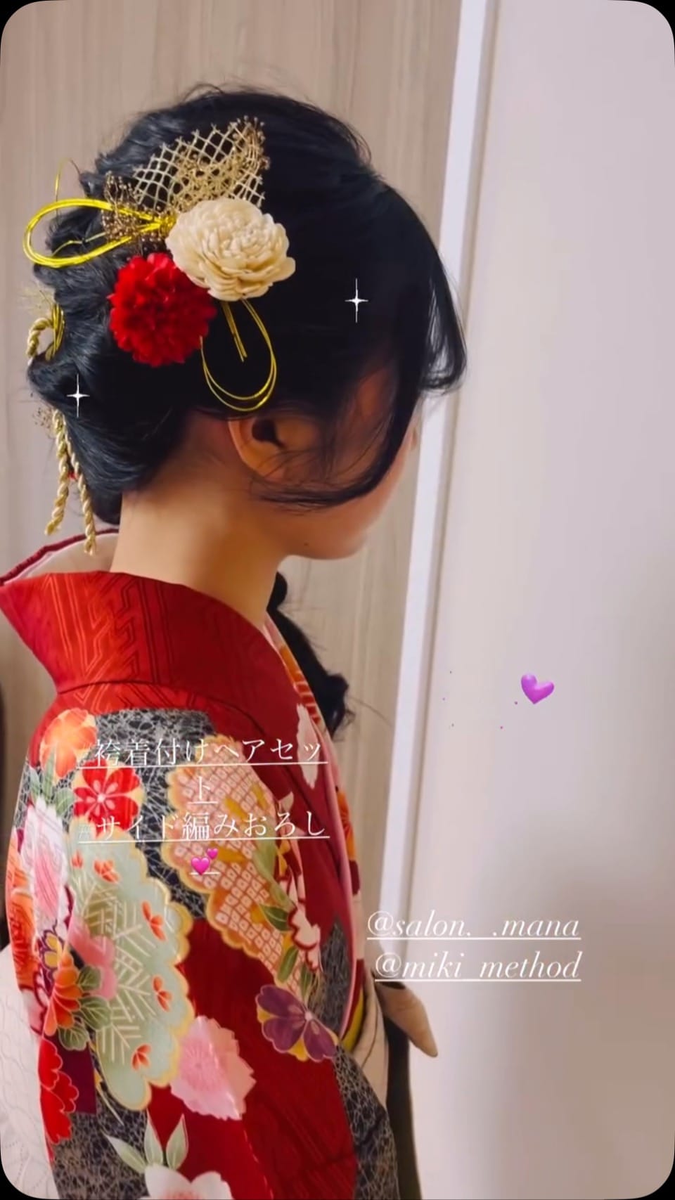 Post 7 by 【明石･神戸】出張着付けヘアセット/三貴式®︎着付け教室/1級着付け技能士/美容師　西口三貴 on Instagram (video)