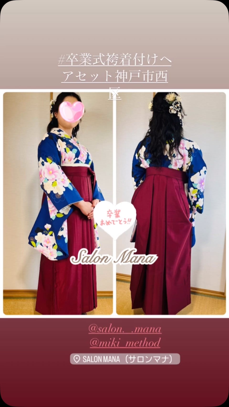 Post 8 by 【明石･神戸】出張着付けヘアセット/三貴式®︎着付け教室/1級着付け技能士/美容師　西口三貴 on Instagram (video)