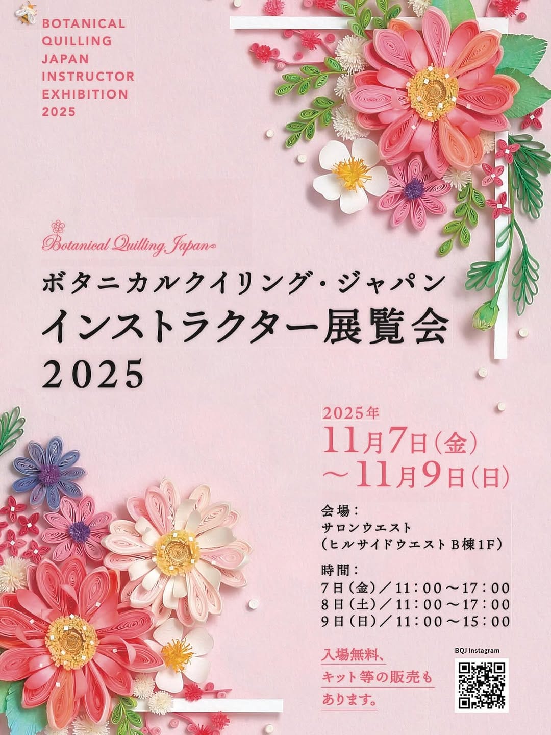 Post 2 by Saori Yamanaka on Instagram (image)