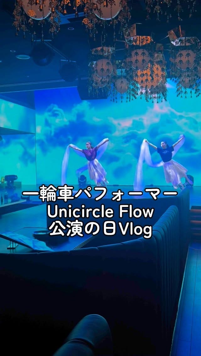 Post 8 by UniCircle Flow on Instagram (video)
