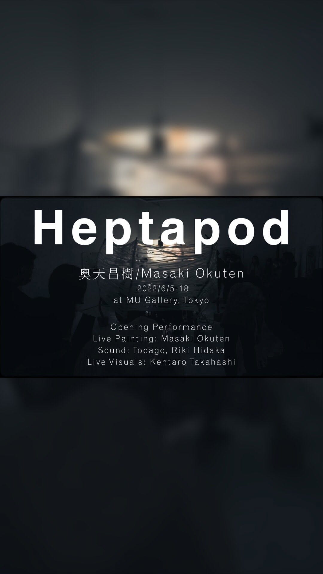 Post 10 by 奥天昌樹-Masaki OKUTEN on Instagram (video)