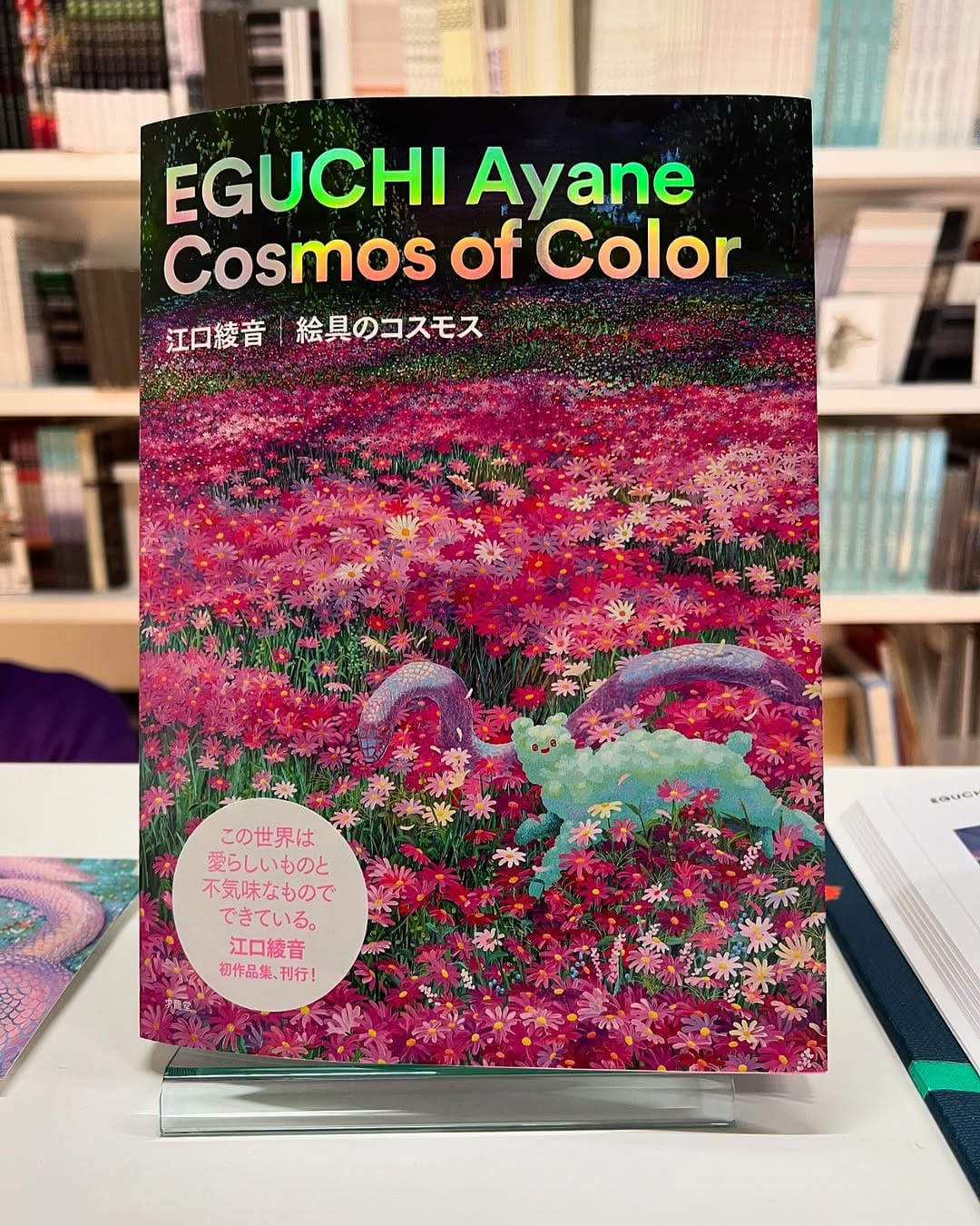 Post 10 by Eguchi Ayane｜江口綾音 on Instagram (carousel)
