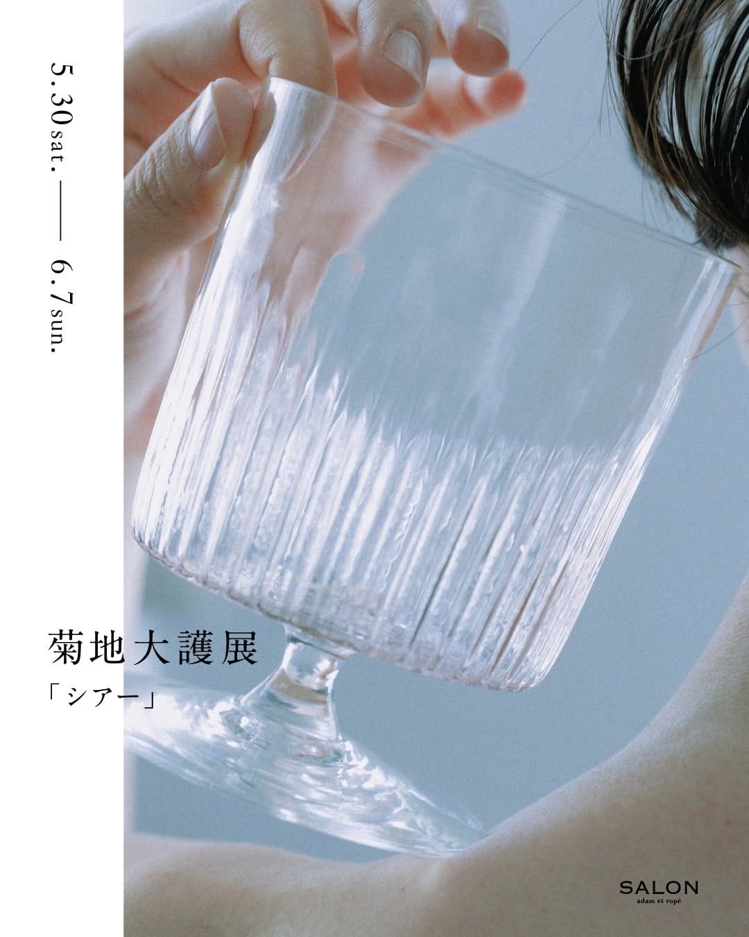 Post 7 by 菊地 大護　Daigo Kikuchi on Instagram (carousel)
