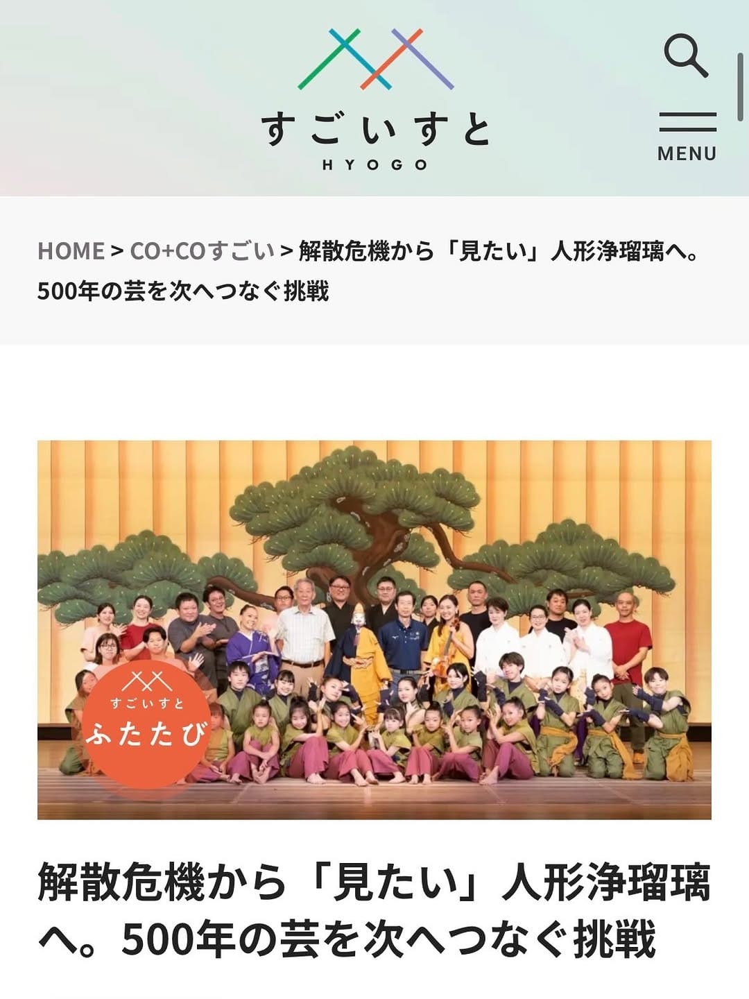 Post 5 by yu mashiko_violin on Instagram (carousel)