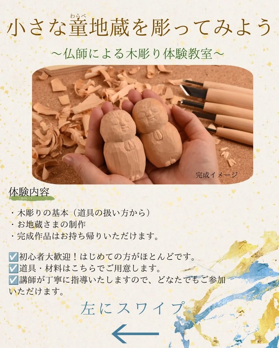 Post 2 by 米澤侊力/Kohriki Yonezawa on Instagram (carousel)