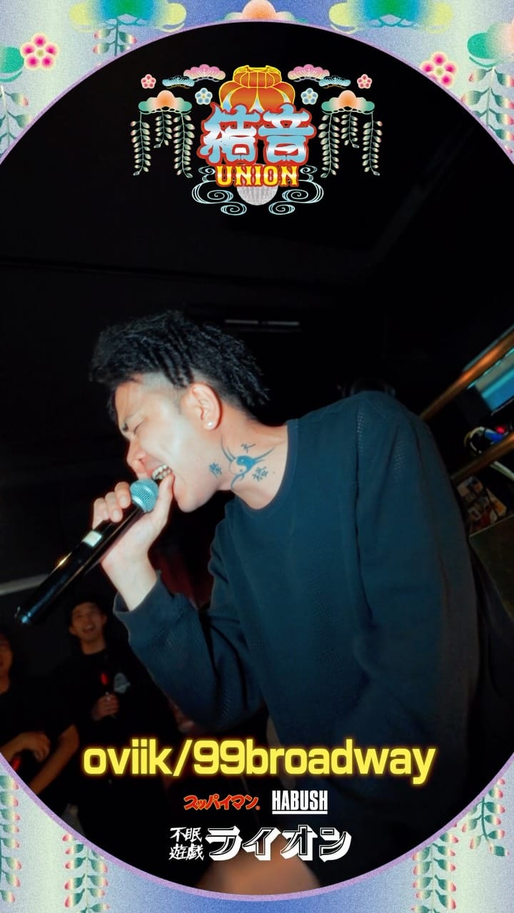 Post 2 by oviik official. on Instagram (video)