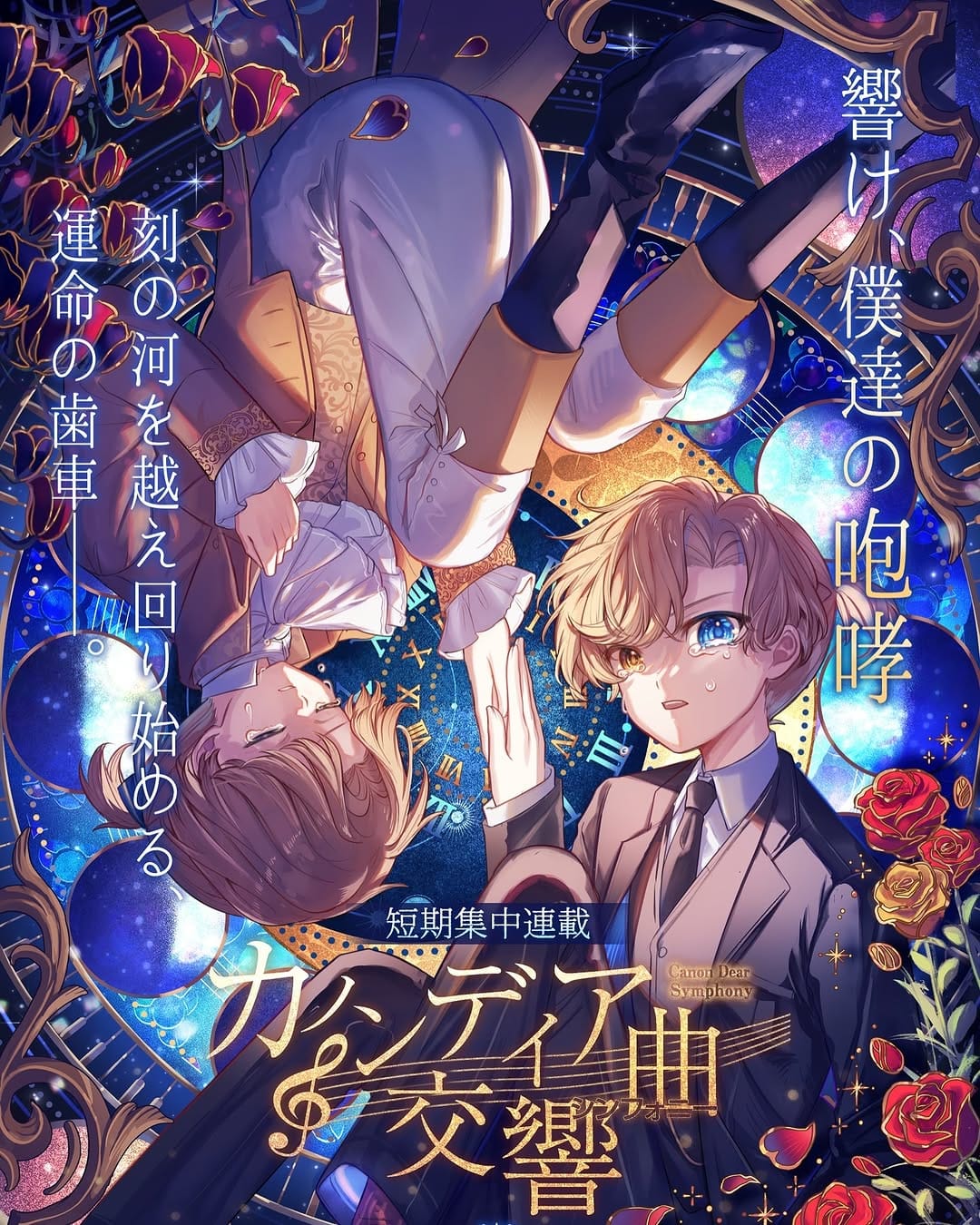 Post 7 by 星灯れぬ/Lenu Hoshiakari on Instagram (image)