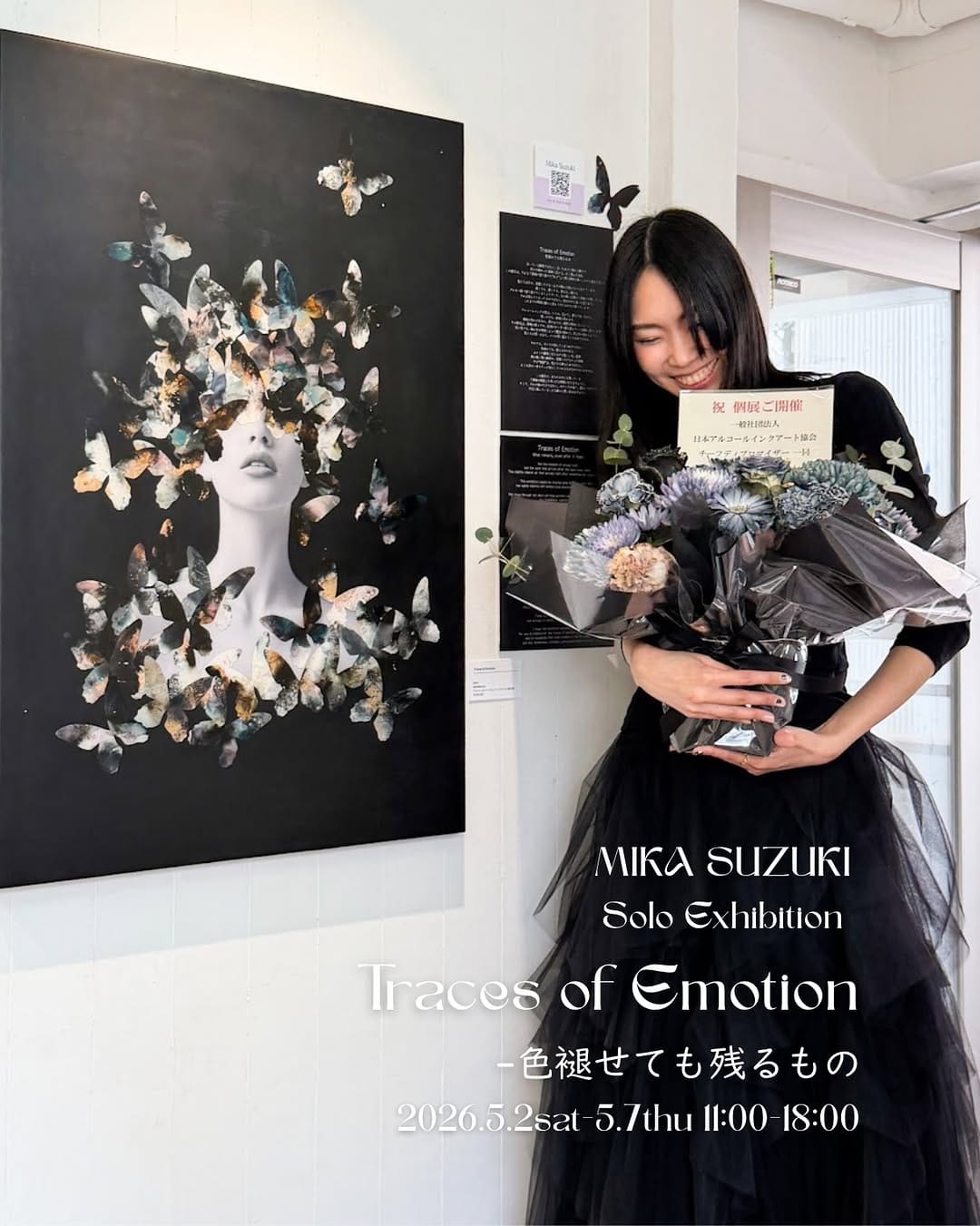 Post 6 by Mika|アルコールインクアーティスト on Instagram (carousel)