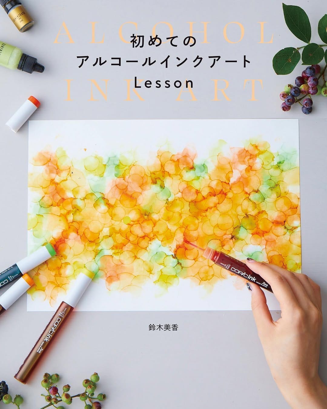 Post 10 by Mika|アルコールインクアーティスト on Instagram (carousel)